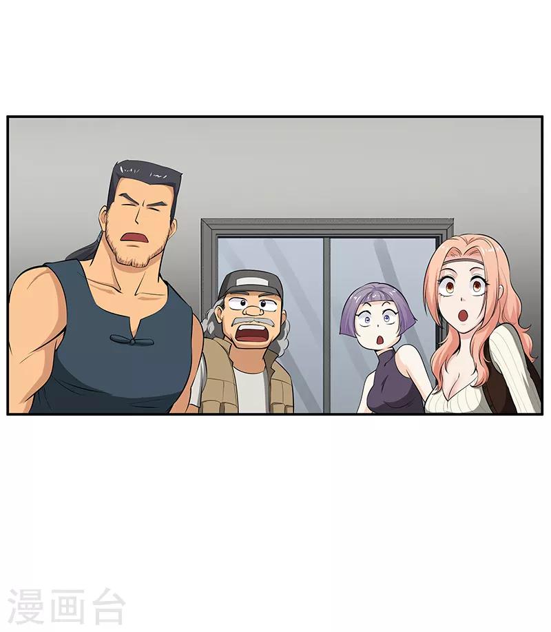 第27话9