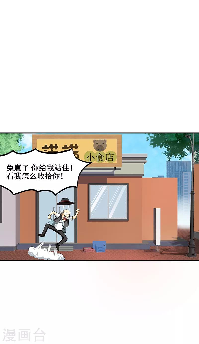 第24话2