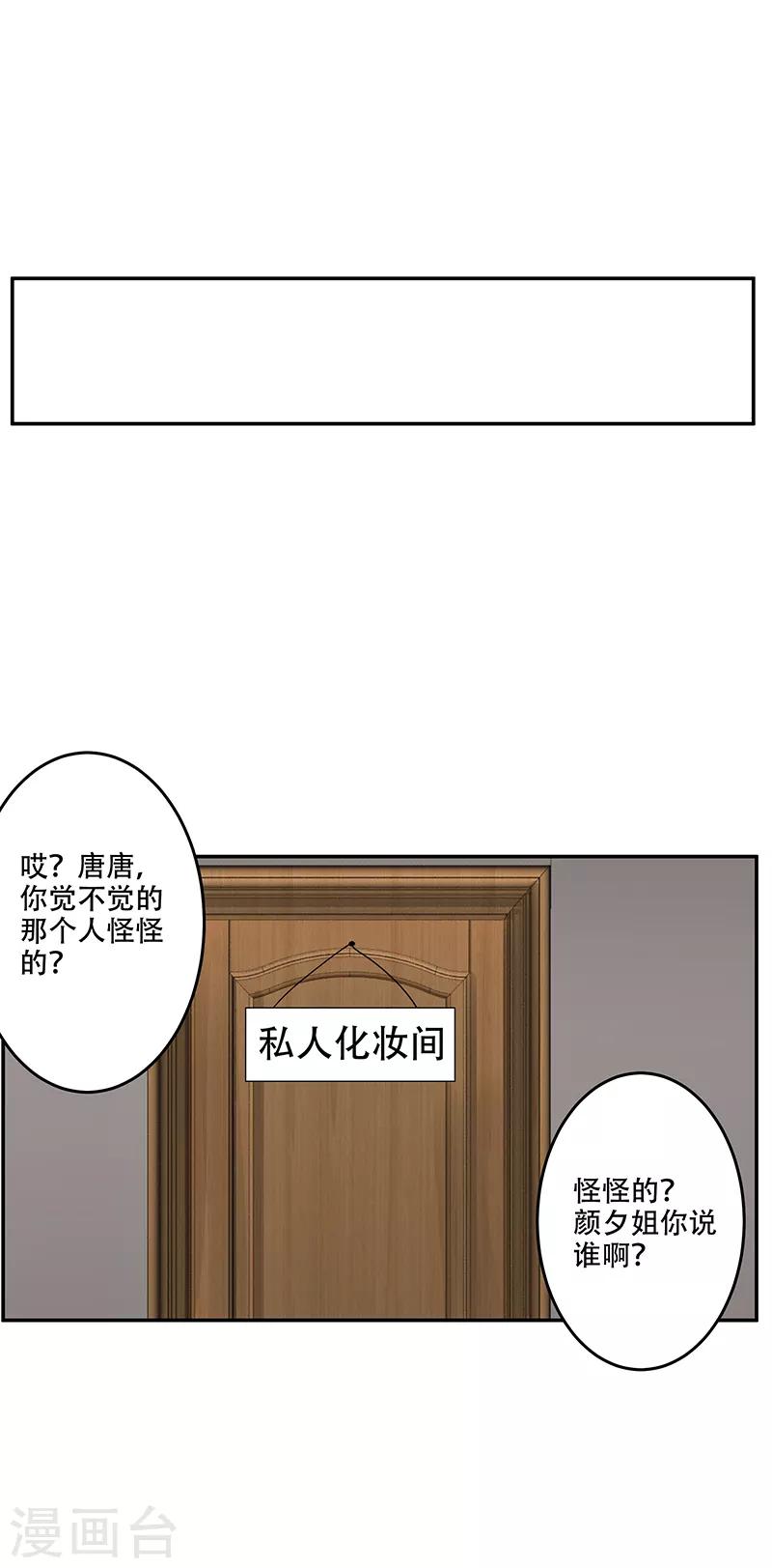 第25话2