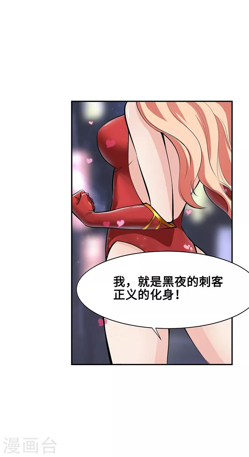 第8话6