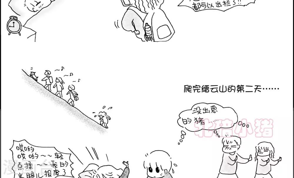 第24话1