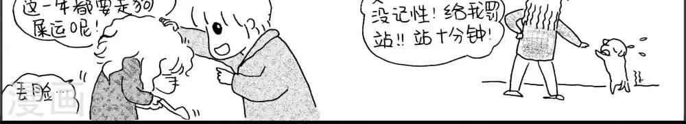 第18话2