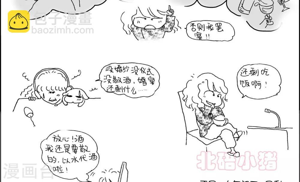 第19话1