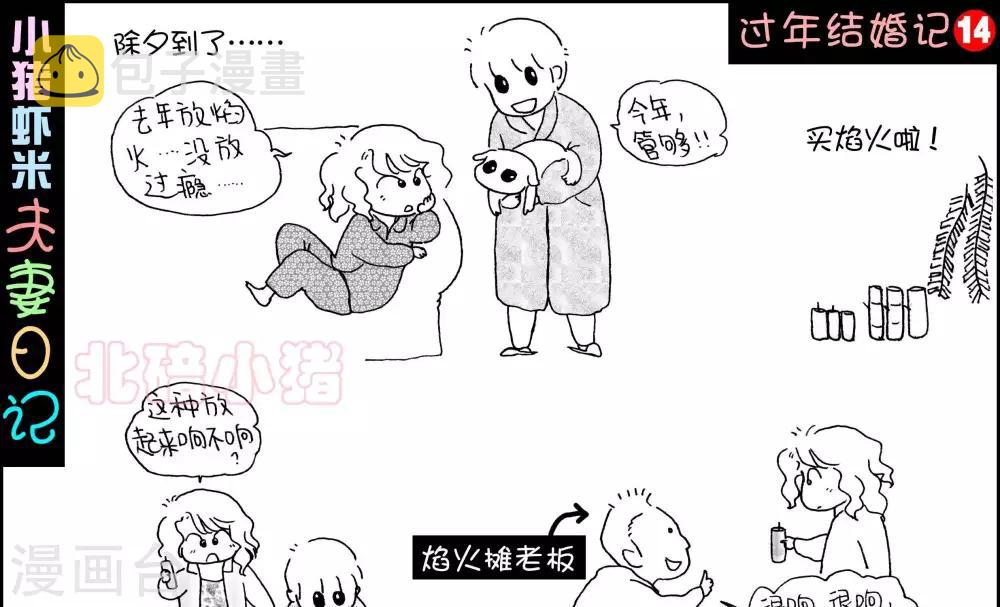 第14话0