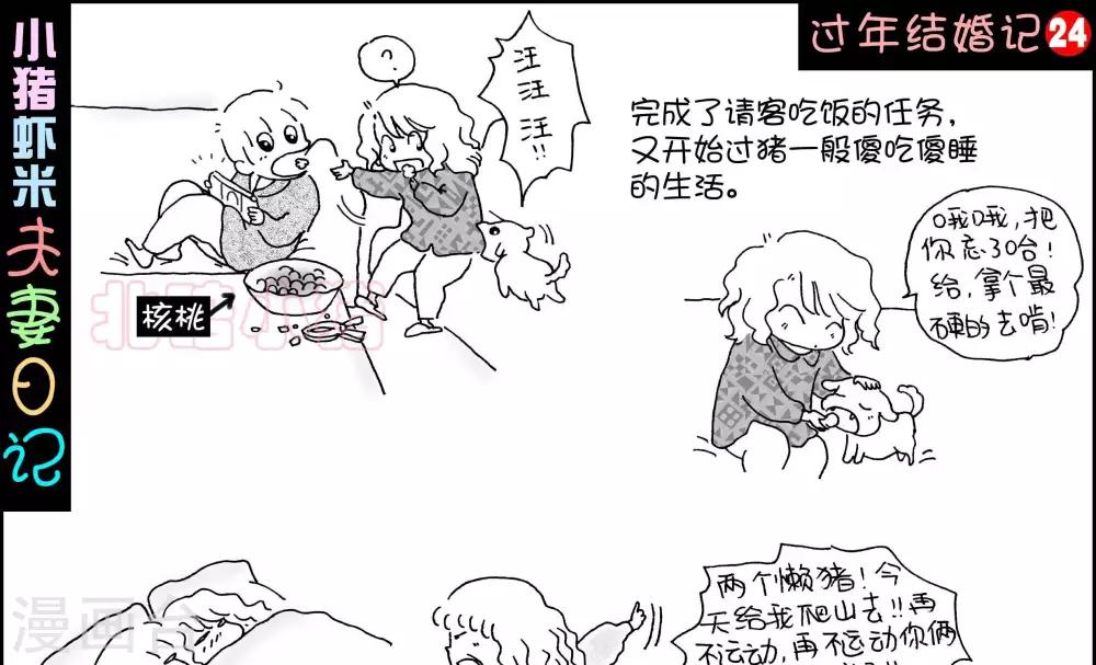 第24话0