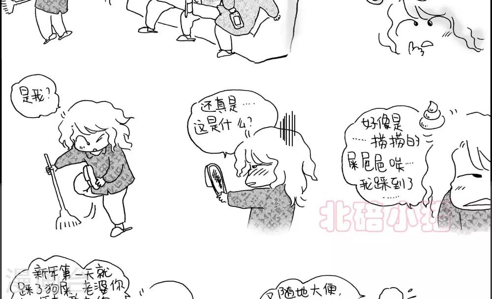 第18话1