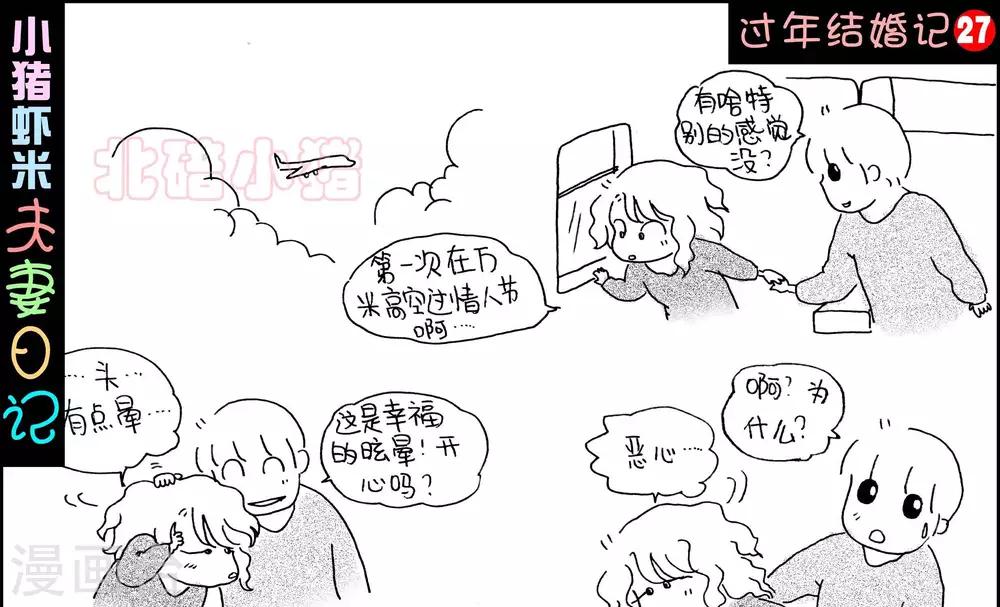 第27话0