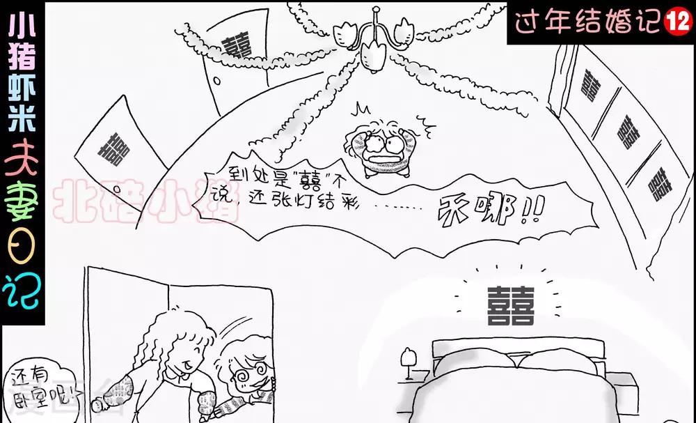 第12话0