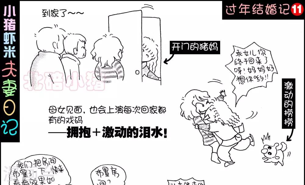 第11话0