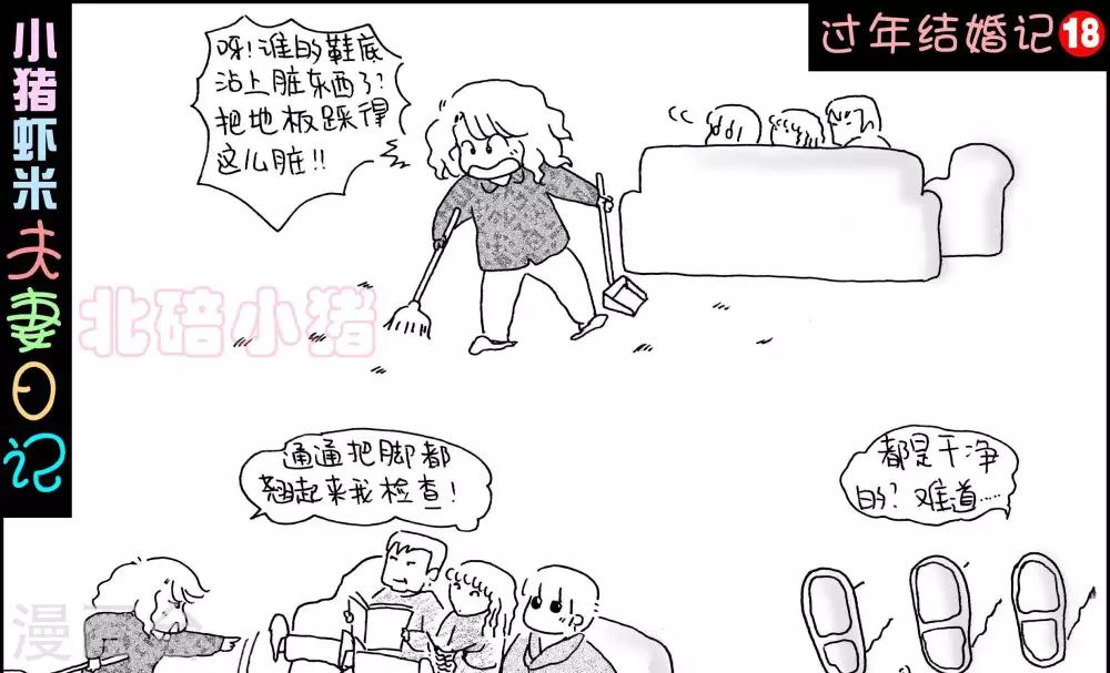 第18话0