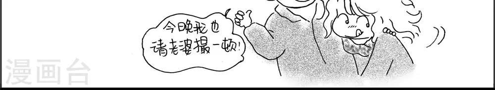 第26话2