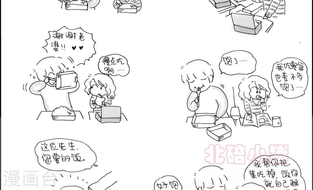 第9话1