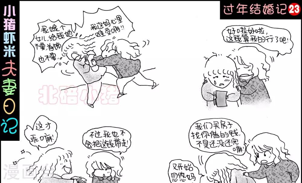 第23话0