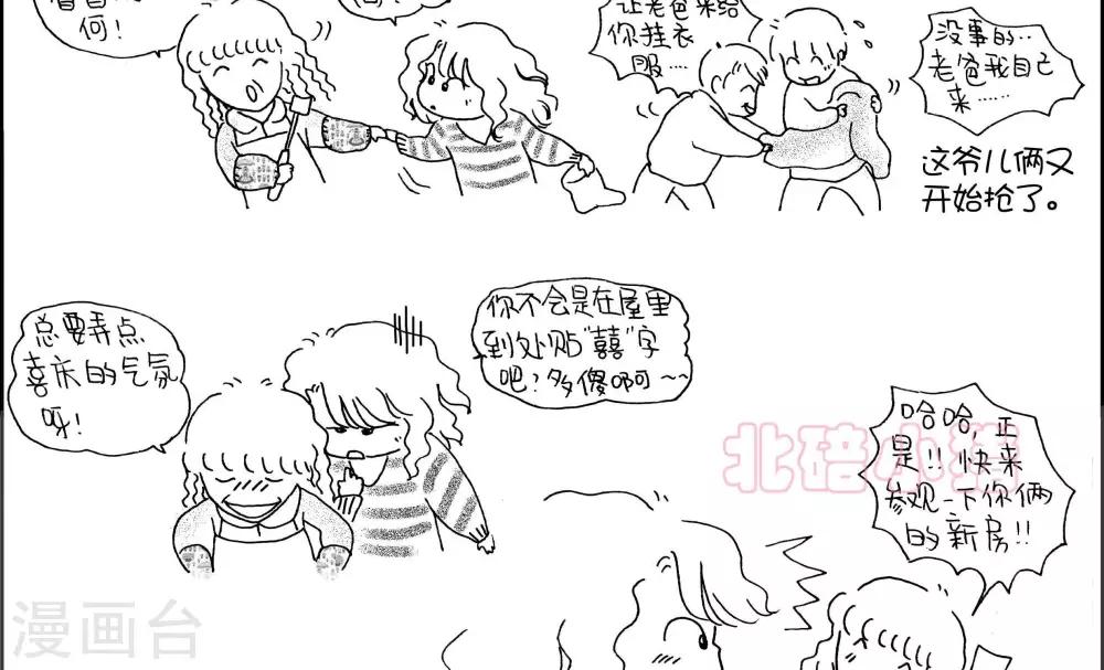 第11话1
