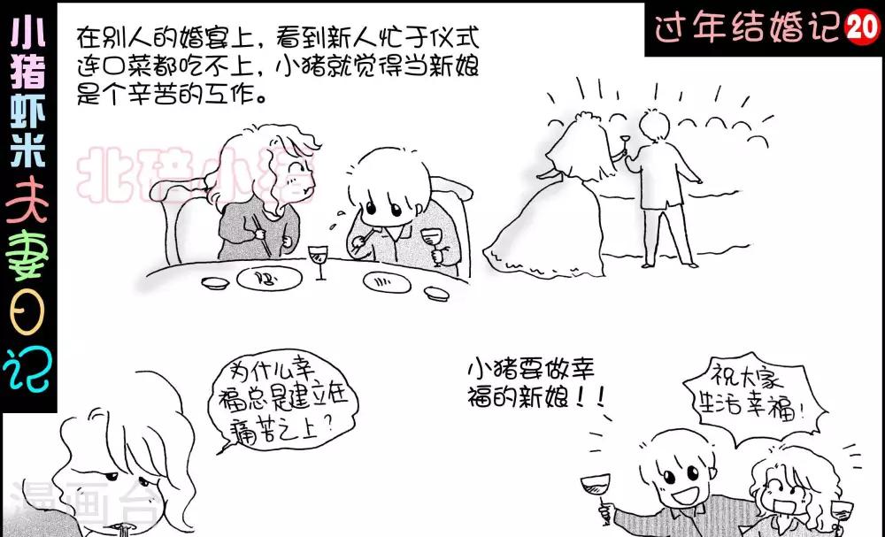 第20话0