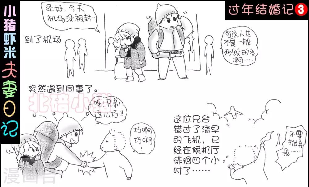 第3话0