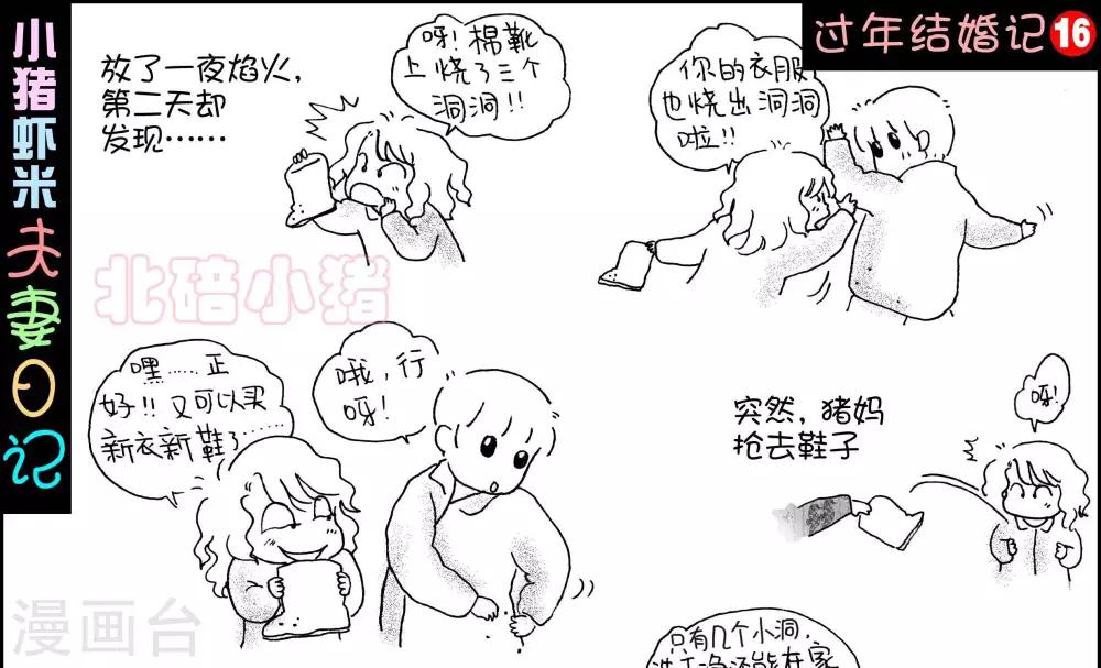 第16话0