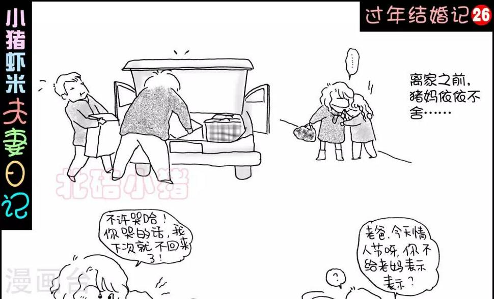 第26话0