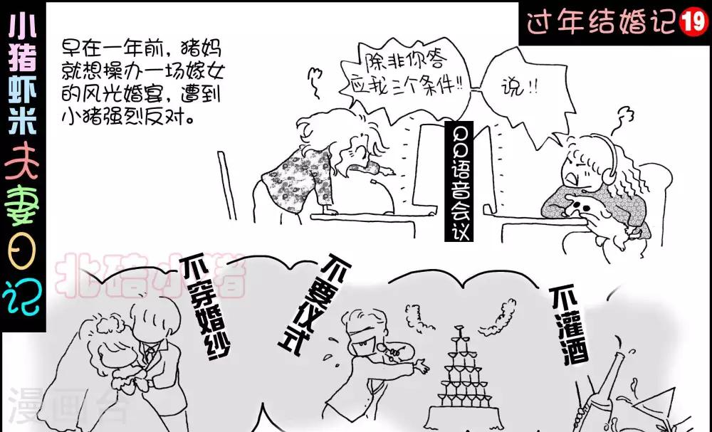 第19话0