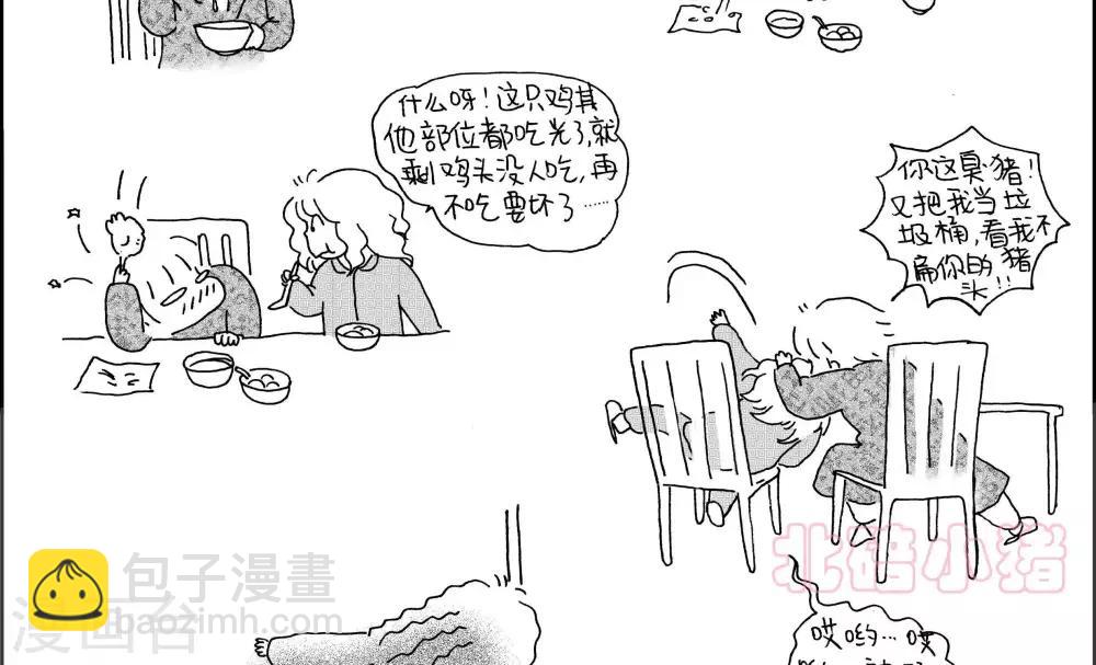 第17话1