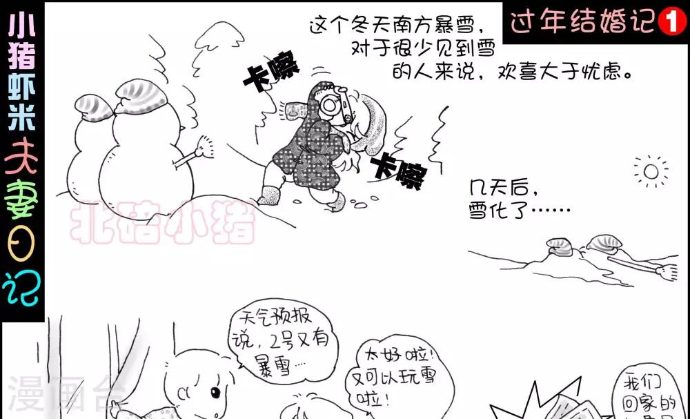 第1话0