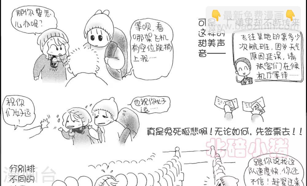 第3话1