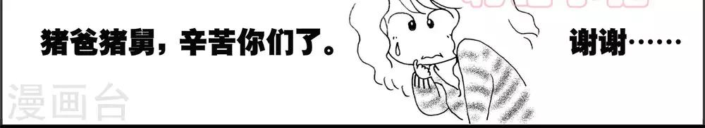 第10话2