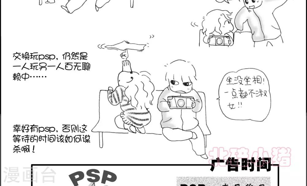 第4话1
