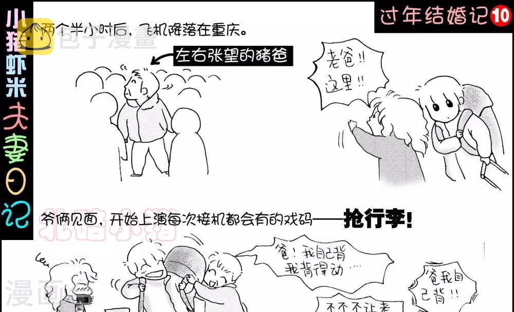 第10话0