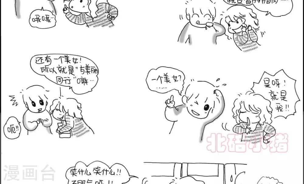 第8话1