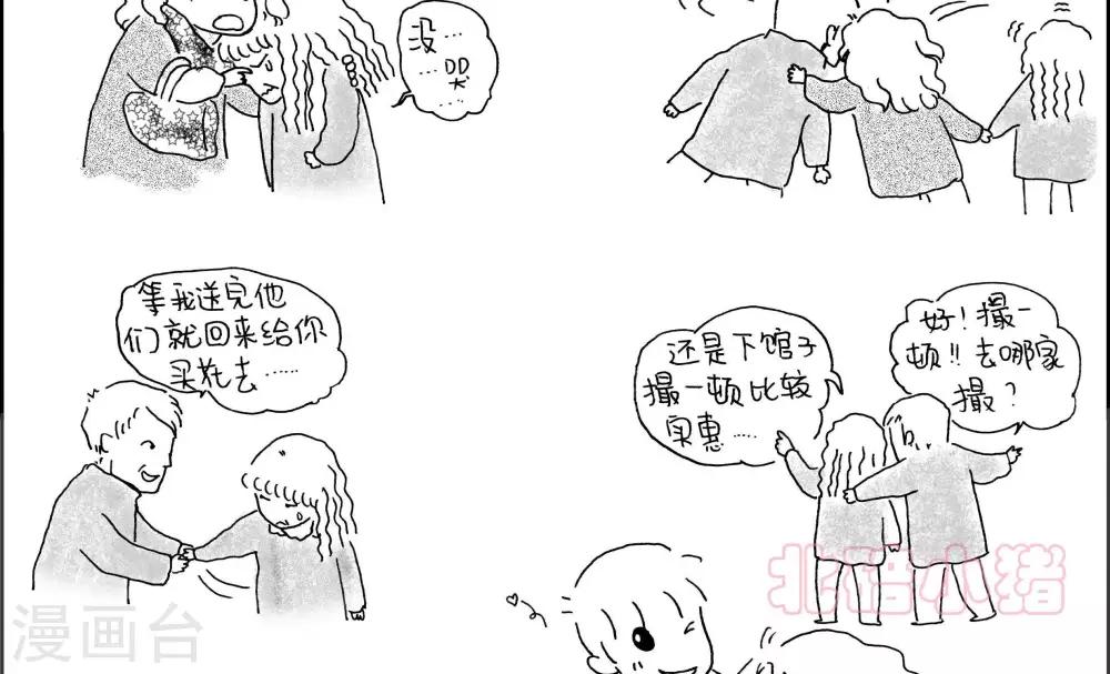 第26话1