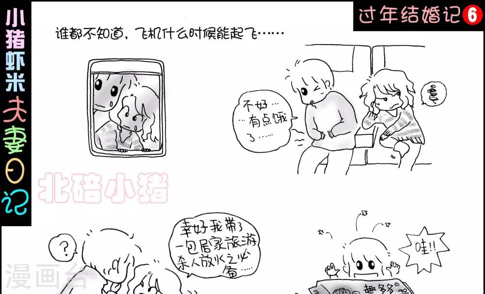 第6话0