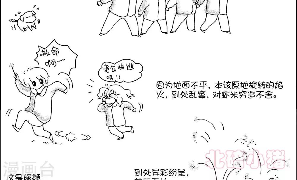 第15话1