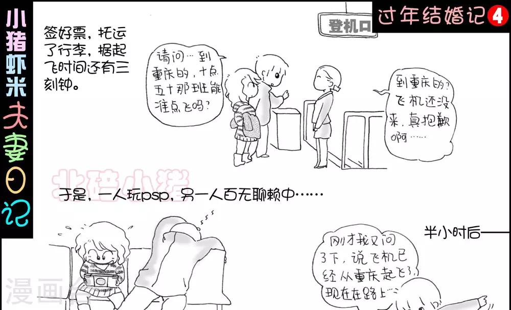 第4话0