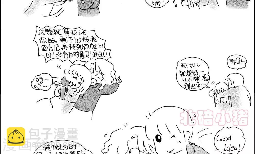 第23话1