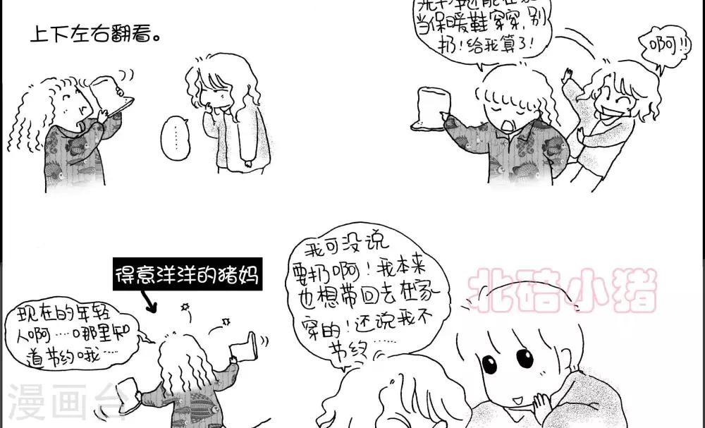 第16话1