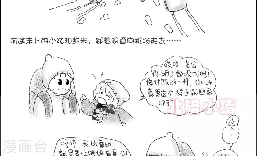 第2话1