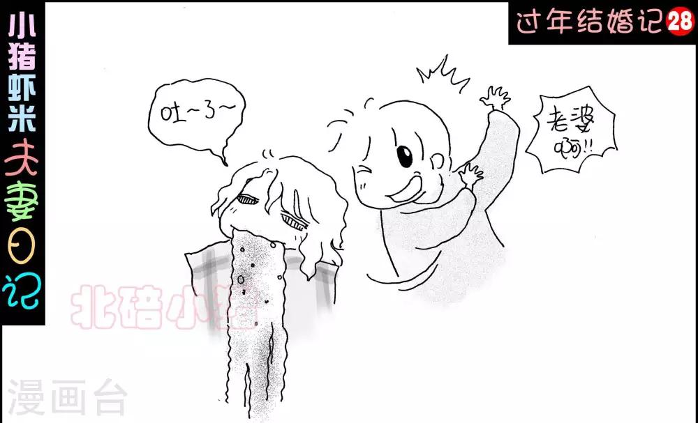 第28话0