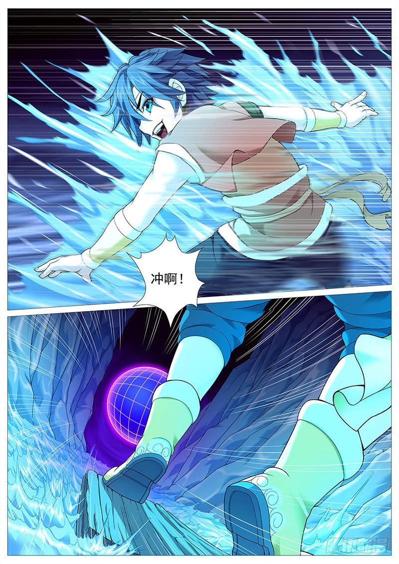 第十三回：灵胎壁7