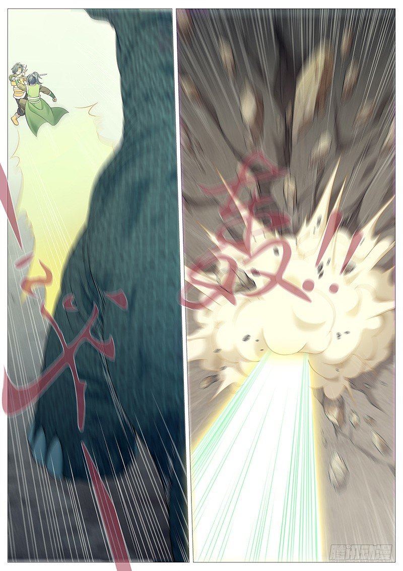 第十五回：敲死你4