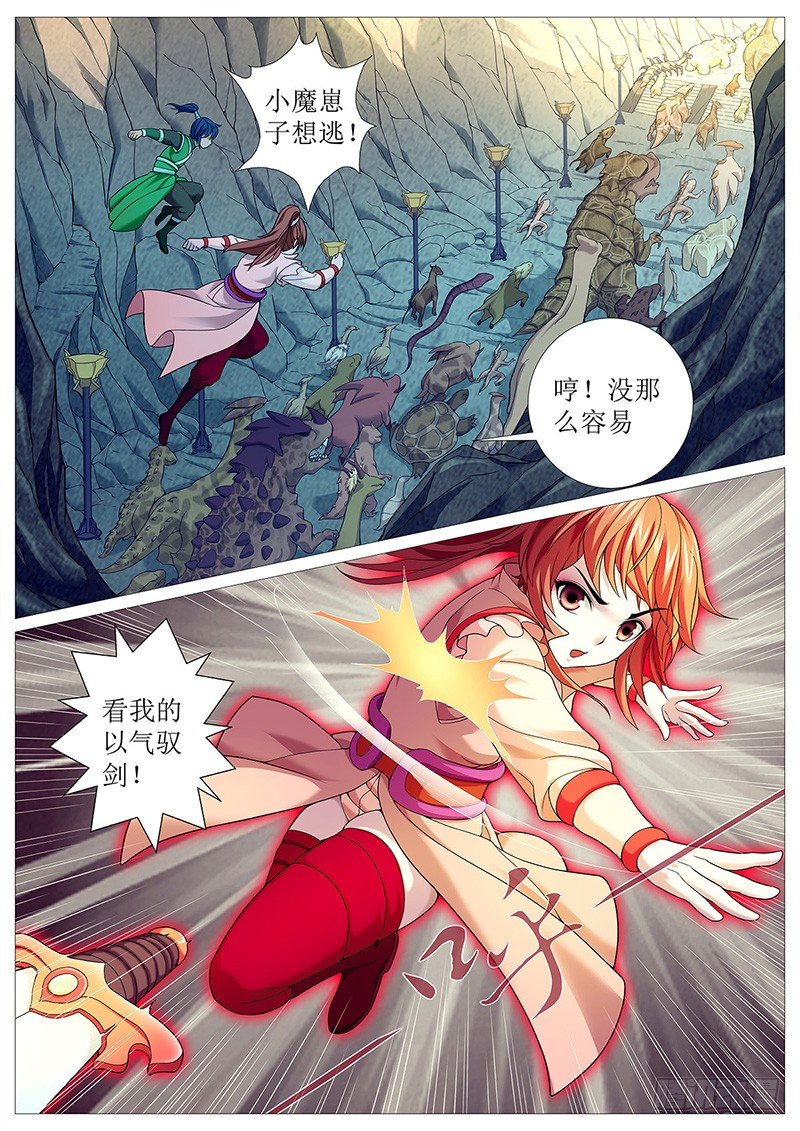 第十四回：无双战技2