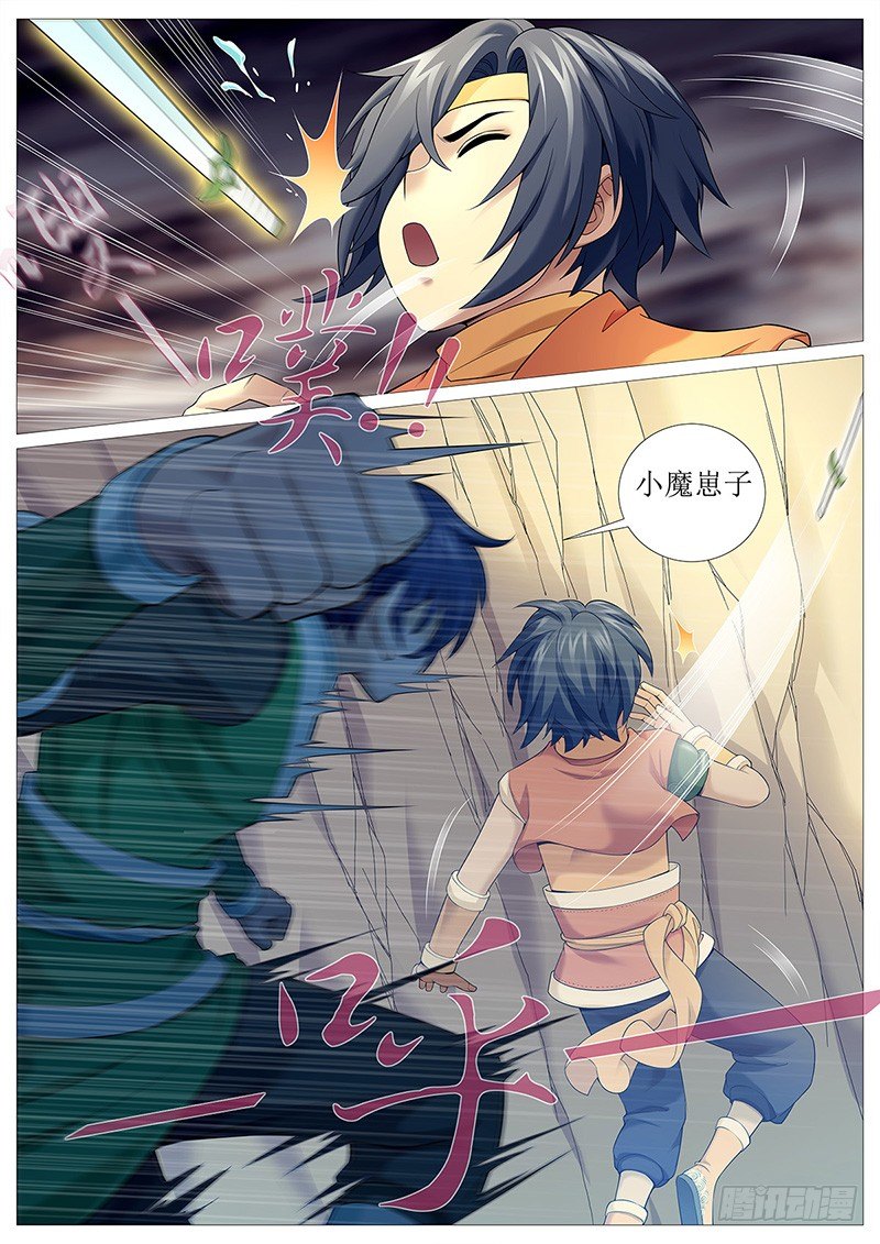 第十四回：无双战技12