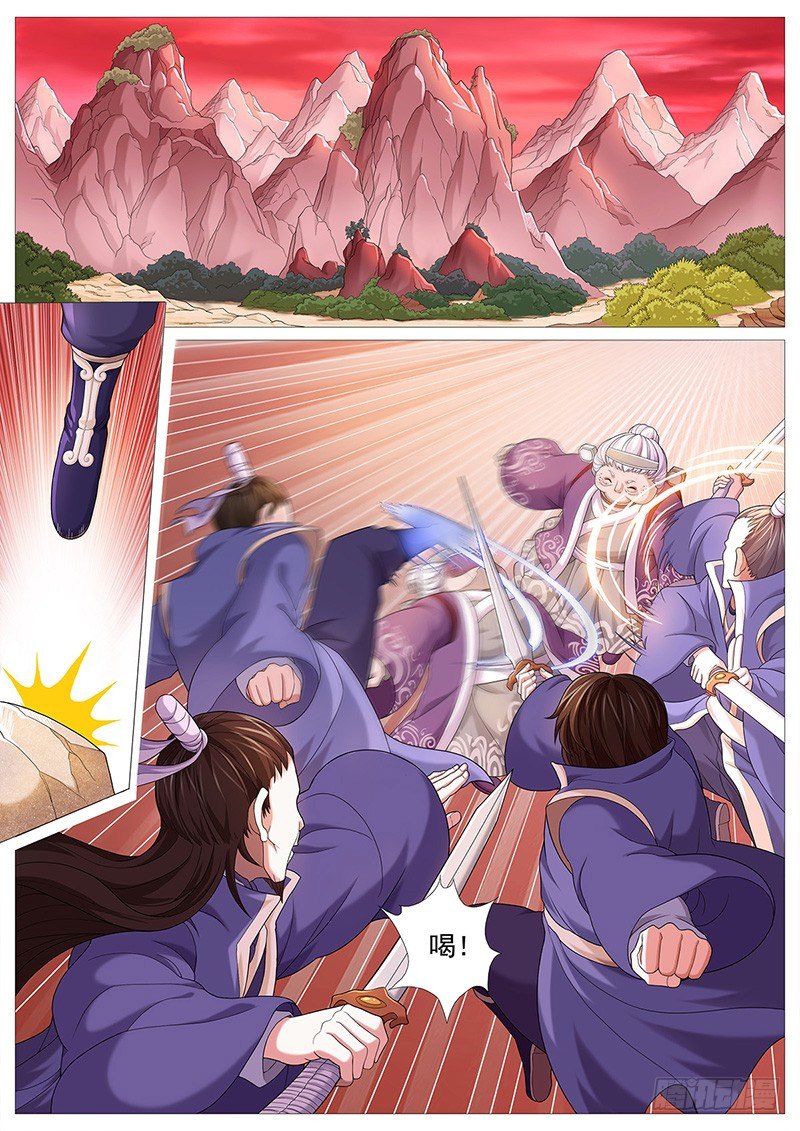 第九回：婆婆的皮囊6