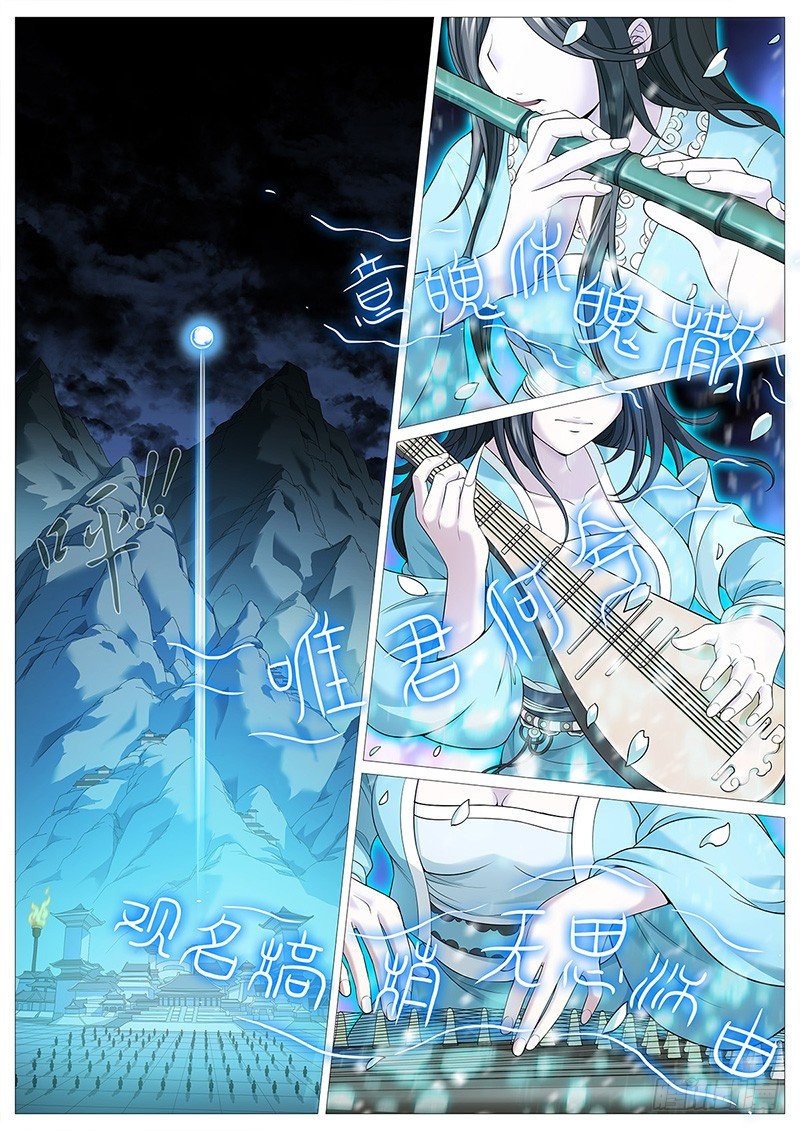 第十二回：黑暗侵袭16