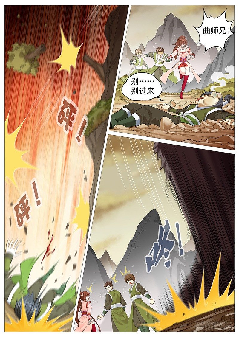 第七回：漓江派20