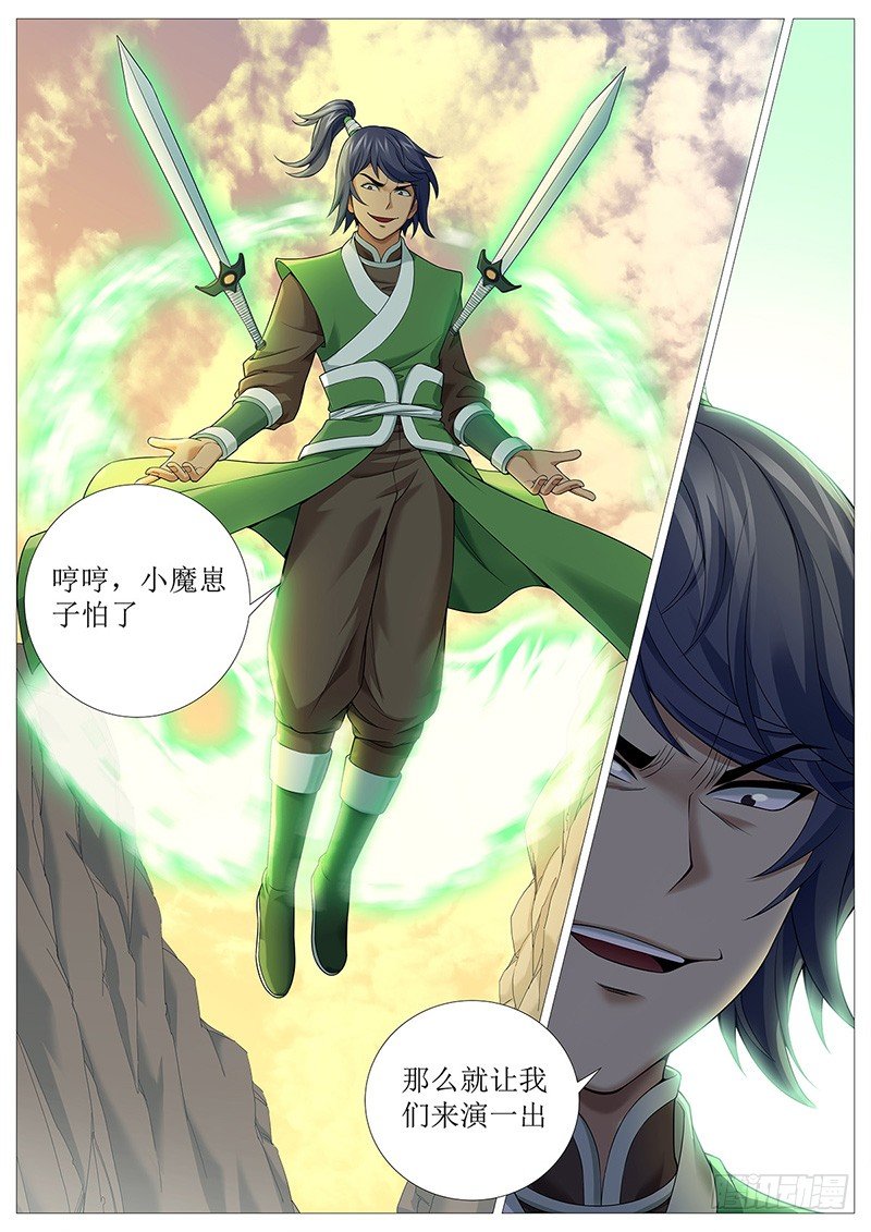 第十四回：无双战技20