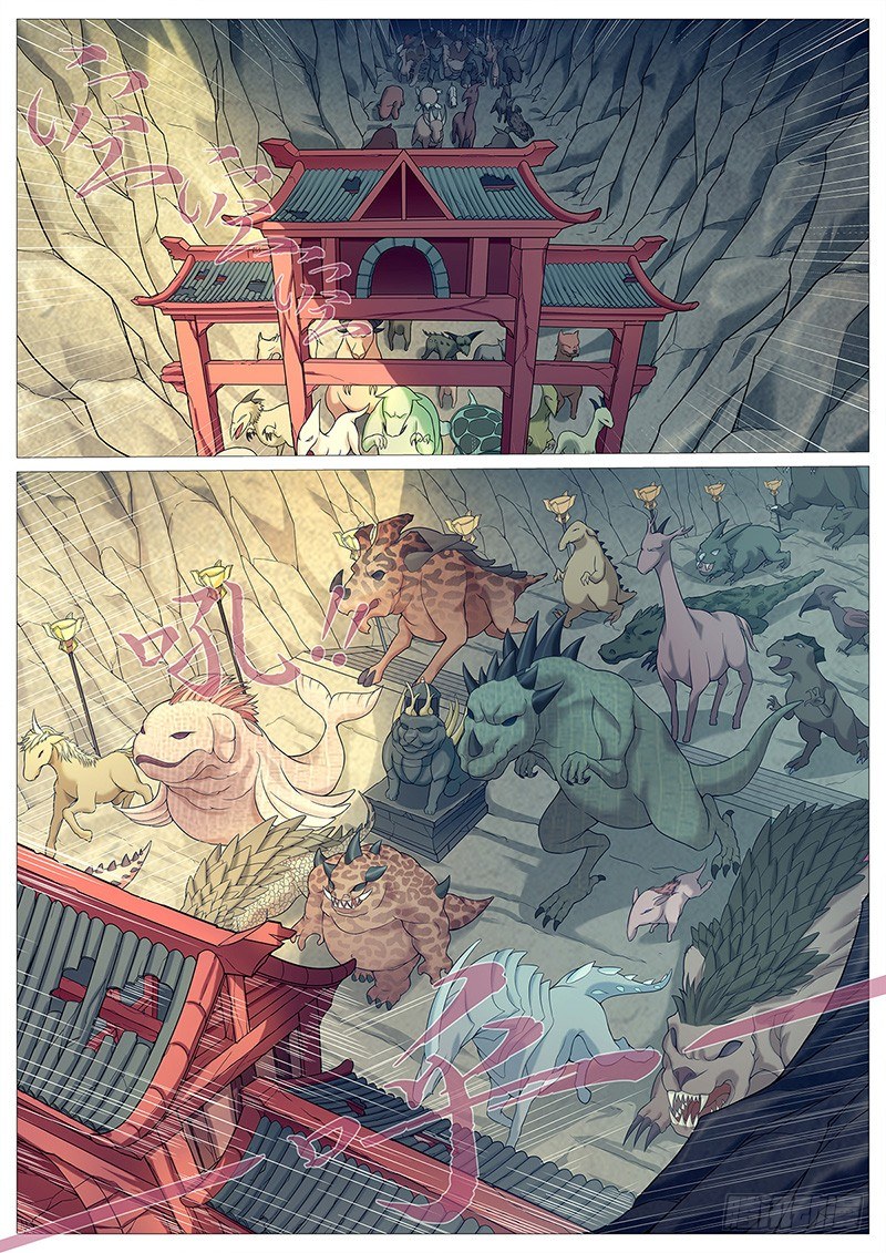 第十五回：敲死你0