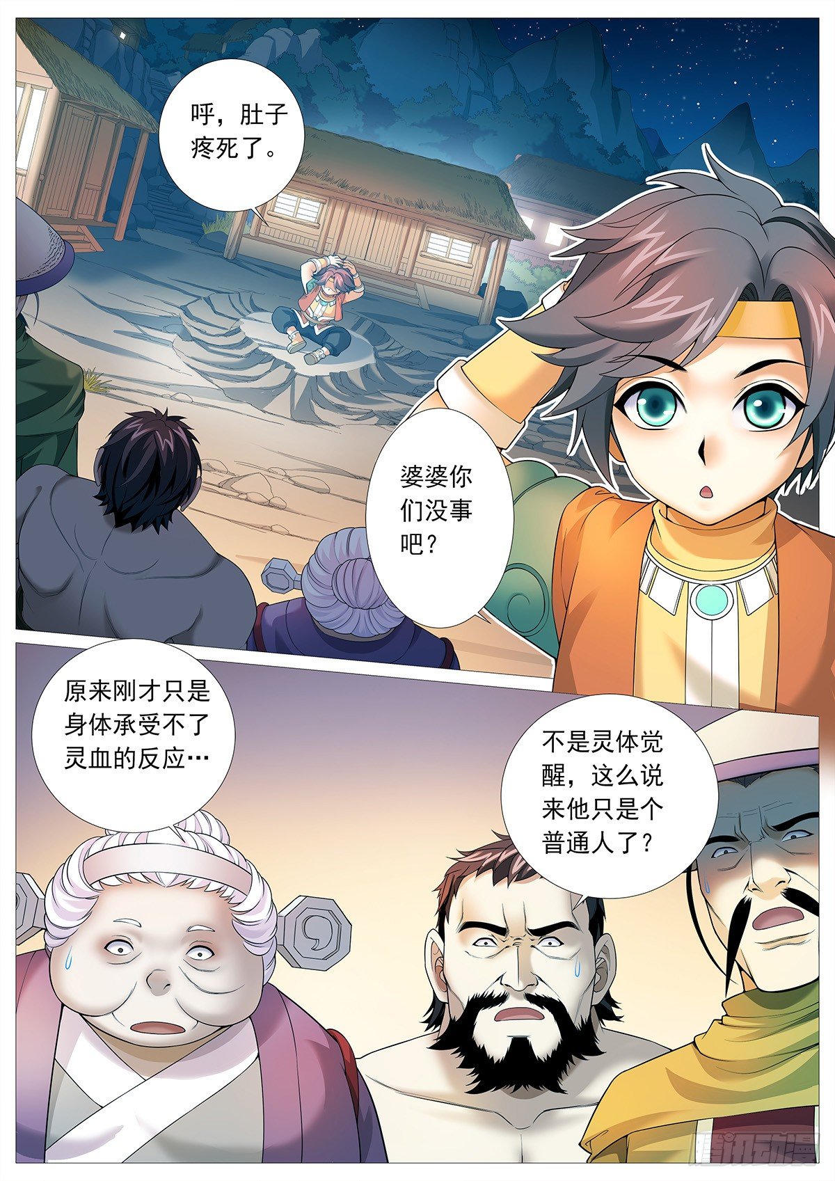 第三回：超绝霸体！6