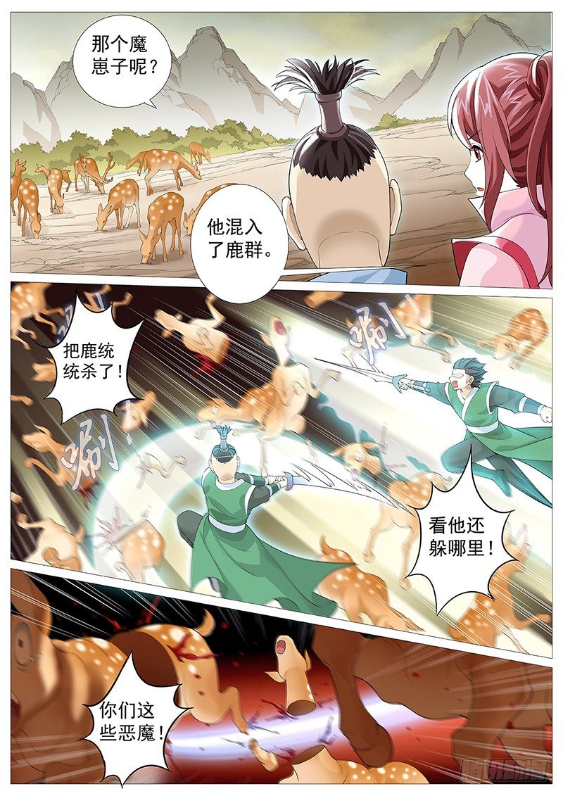 第七回：漓江派8