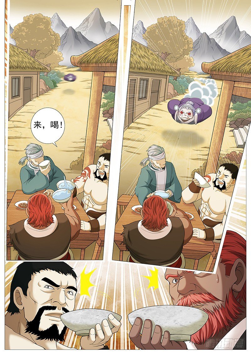 第十回：暮色危机7